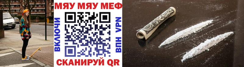 Купить наркоту Котельниково КОКАИН  АМФЕТАМИН  Alpha PVP  МАРИХУАНА  ГАШ  Меф 
