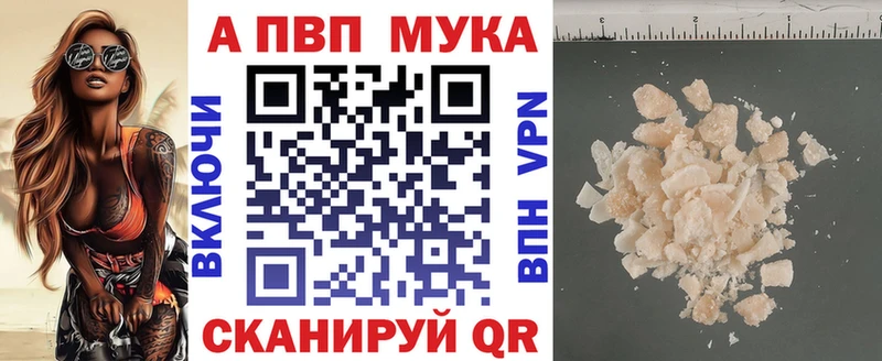 kraken tor  Котельниково  Alpha-PVP СК 