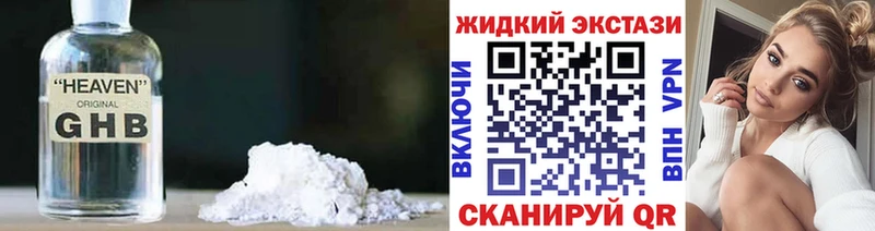 БУТИРАТ BDO 33%  KRAKEN tor  Котельниково 