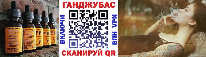 Canna-Cookies марихуана Котельниково