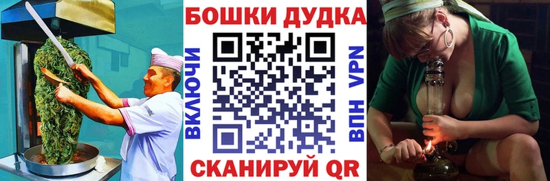 Cannafood марихуана  Котельниково 