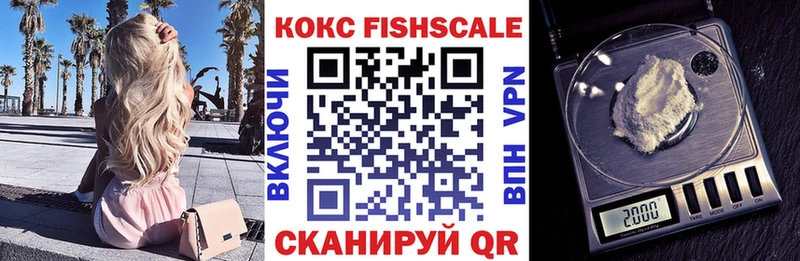 blacksprut ONION  Котельниково  Cocaine Fish Scale 