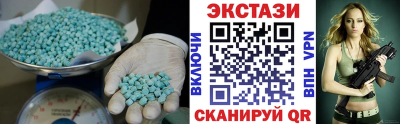 ЭКСТАЗИ Punisher  Котельниково 