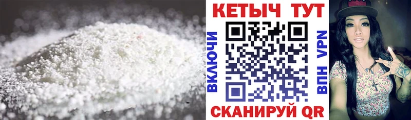 Кетамин ketamine  Котельниково 
