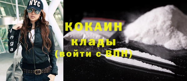 COCAINE Баксан