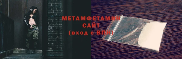 гидропоника Балабаново