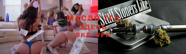 прущие грибы Балахна
