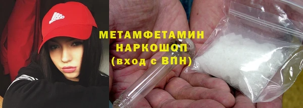 гидропоника Балабаново