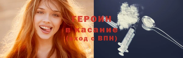 прущие грибы Балахна