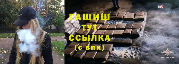 гидропоника Балабаново