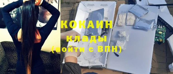 COCAINE Баксан