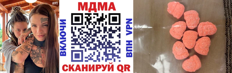 МДМА молли  хочу наркоту  Котельниково 