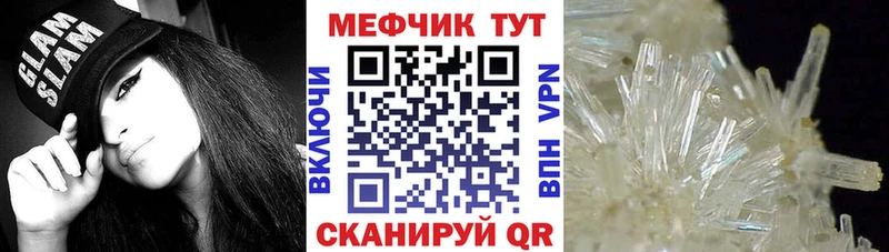 блэк спрут маркетплейс  Котельниково  Меф мяу мяу 