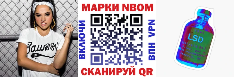 Марки NBOMe 1,8мг  где можно купить наркотик  OMG как войти  Котельниково 