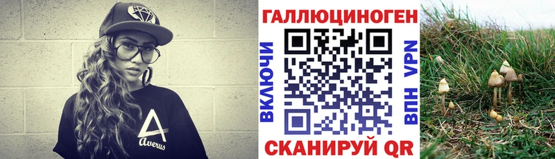 Псилоцибиновые грибы ЛСД  Котельниково 